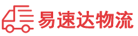 长沙到钟山县物流公司